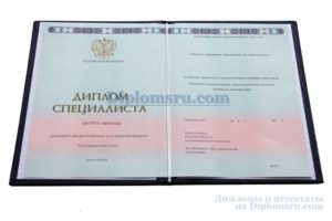 купить диплом бухгалтера об окончании вуза